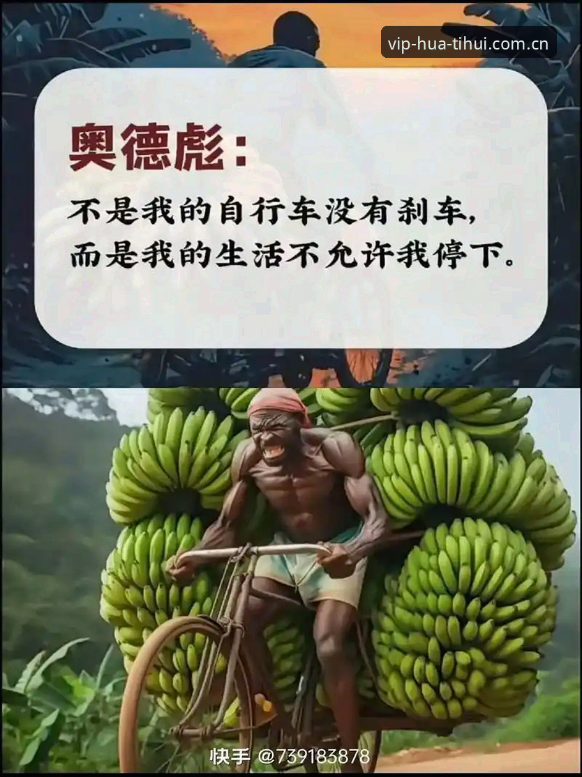 卢卡库的64分钟奇迹背后，足球数据平台怎么用才不白花钱？