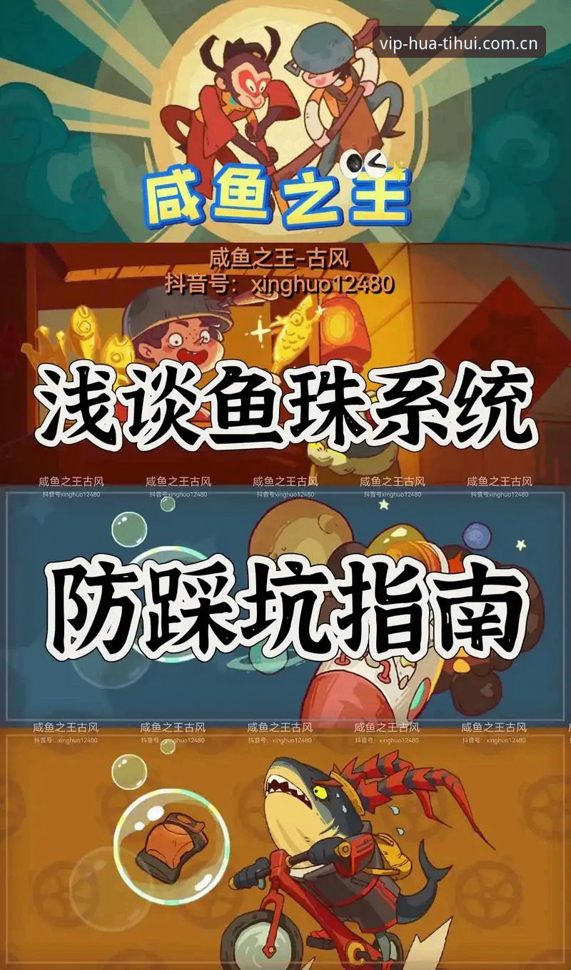 华体会官网赛事数据查询 华体会官网赛事数据查询最新动态:VDPV版本上线后,这些坑你踩过吗?