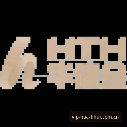 华体会CN手机版登录下载 华体会CN手机版登录下载到底值不值得折腾?5个真实评测要点给出答案
