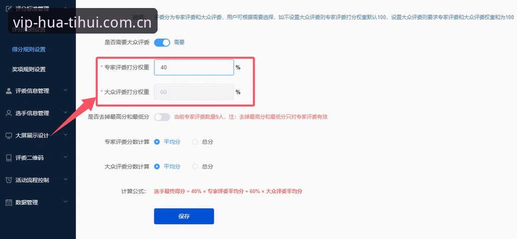 华体会CN手机版登录下载官方下载 华体会平台赛事数据查询实用技巧:从CN手机版登录到实时比分全掌握