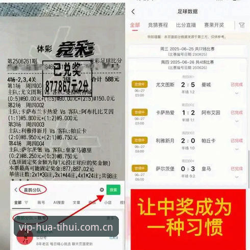 5个常见疑问深度拆解：华体会APP足球比分直播到底怎么用？