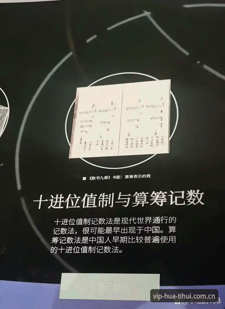 掌握华体会VDPV篮球赔率实时的4个关键细节——一个老用户的使用手记